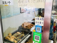 -满记烧饼(牛街东里小区一区店)