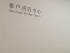 -华为授权服务中心(徐汇漕溪北路)