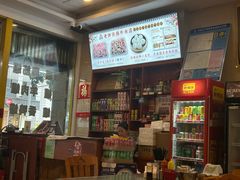 -老牌依强牛肉店(达道总店)