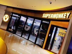 -超级猩猩健身·私教·团课(瑞虹天地太阳宫二店)
