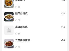 -浏阳小饭铺(洪西小区店)