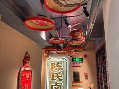 -春梅里卤鹅馆·47年老字号(中山路店)