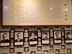 -汉阴白火石汆汤