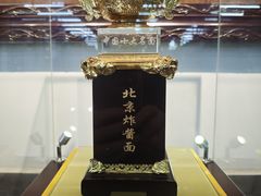 -海碗居(增光路店)