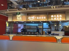 -不二啫·广府啫啫煲(江燕路万科里店)