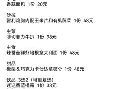 -Deer Park鹿园西餐(仁恒置地广场店)