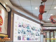 -乡党臊子面(丰庆公园店)