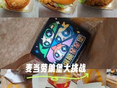 -麦当劳(军博店)