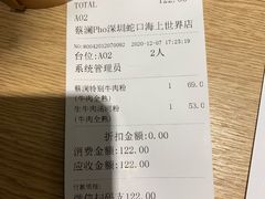 -蔡澜Pho·越南粉餐厅(海上世界店)