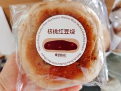 -原麦山丘(五棵松华熙店)