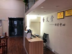 -脊艾堂推拿·艾灸(美年广场店)
