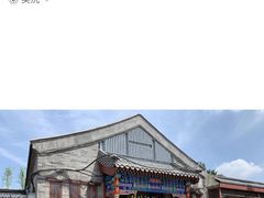 -姚记炒肝店(鼓楼店)