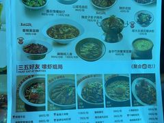 -胡大饭馆 24h(簋街总店)