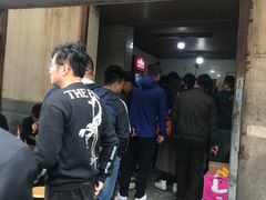 -泰顺江南春面馆