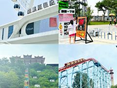 -南戴河国际娱乐中心