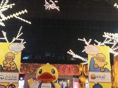 -北国商城