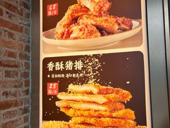 -曹祥泰(解放路店)