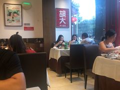 大堂-胡大饭馆 24h(簋街总店)