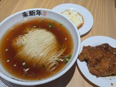 -朱新年·苏式汤团·面点(北寺塔店)