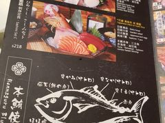 -家贺屋刺身寿司专门店