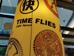 -吕氏疙瘩汤·海鲜新鲁菜(凯德mall新都心店)