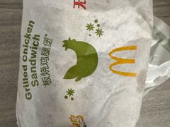 板烧鸡腿堡-麦当劳(桐乡润丰步行街店)