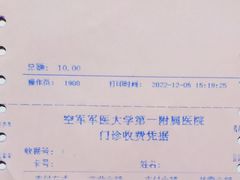 -西京医院