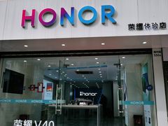 -荣耀授权专卖店(黄浦浙江中路店)