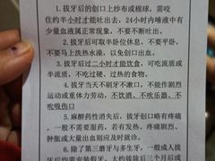 -上海市徐汇区口腔医院