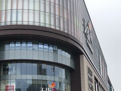 -卢米埃影城(长楹天街IMAX激光店)