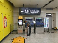 -七里庄(地铁站)