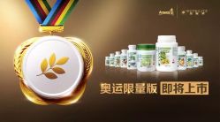 -安利上海体验馆