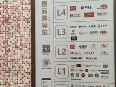 -光启城时尚购物中心