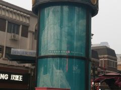 -小白楼1902欧式风情街