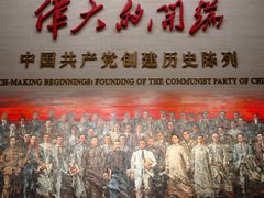 -中共一大纪念馆
