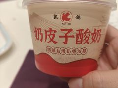 -凯鸽酒楼(大同振兴街店)