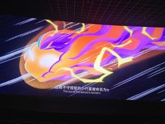 -寰映影城(大融城激光IMAX店)