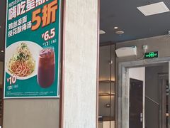 -眉州小吃(魏公村店)