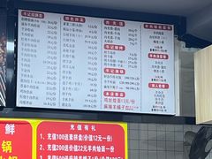 菜单-牛记烩面(七星西路店)