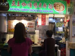 -亚王咖喱鸡米粉面