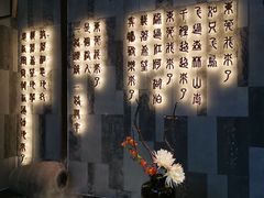 -湊湊火锅·茶憩(东城万达店)
