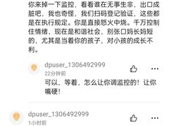 -半天妖烤鱼(丰科万达店)