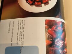 -苏帮袁·竹(北京坊店)