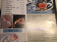 菜单-许家菜.艺创菜(仁和新城店)
