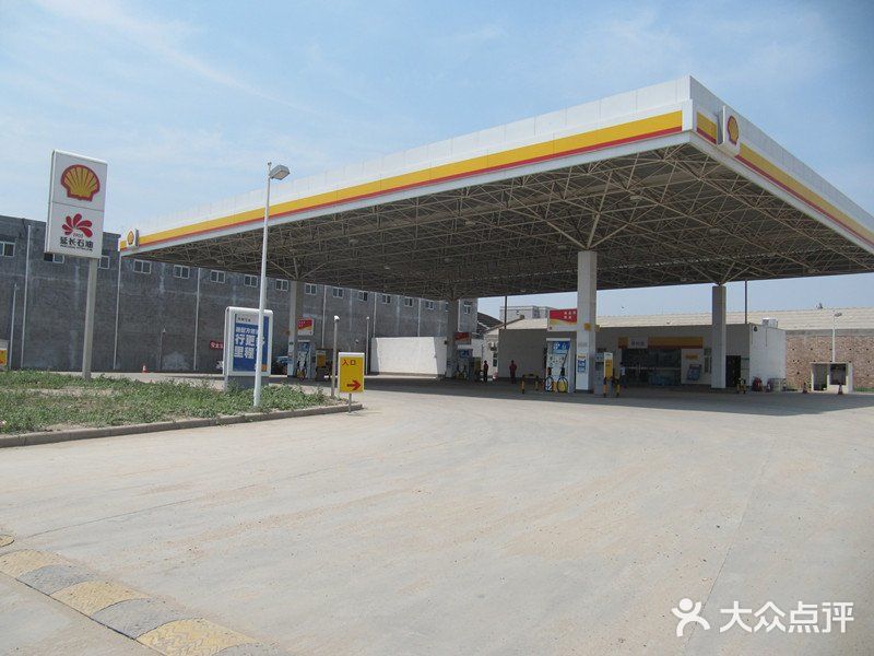 延长壳牌石油(广运潭大道店)图片