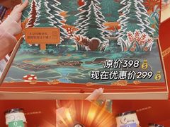 -Olé精品超市(广州太古汇店)