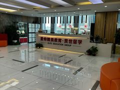 -爱特精英KET·PET·雅思托福·国际课程(苏悦广场店)