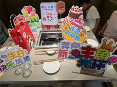 -海底捞火锅(上地华联店)