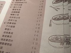 菜单-十面春风·江南面馆(崇宁路店)