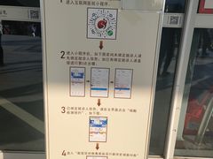 -深圳市中西医结合医院